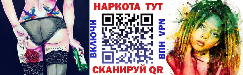 Хочу наркоту Рубцовск Гашиш  COCAIN  СК  Канабис  Лсд 25  Меф 