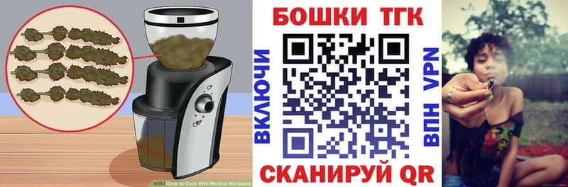 Canna-Cookies марихуана  Рубцовск 