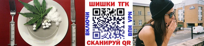 Cannafood конопля Рубцовск