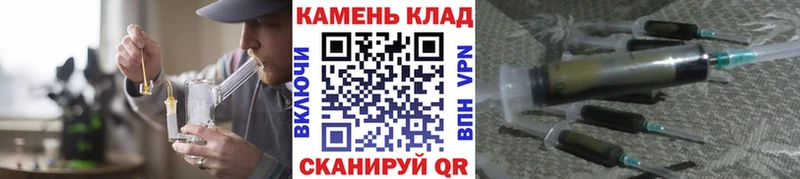 МЕГА маркетплейс  Рубцовск  ГАШИШ гарик  это клад  где можно купить  