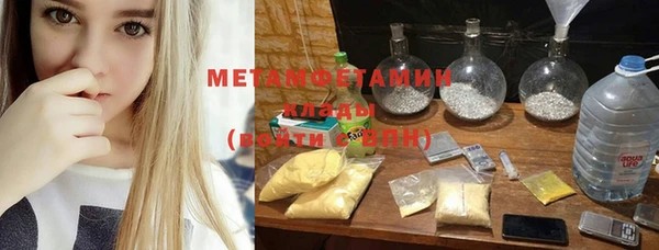 марихуана Армянск
