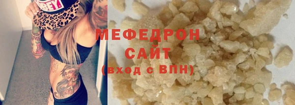 прущий лед Аркадак