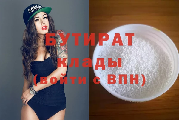 прущий лед Аркадак