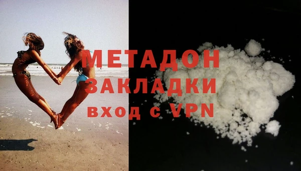 прущий лед Аркадак