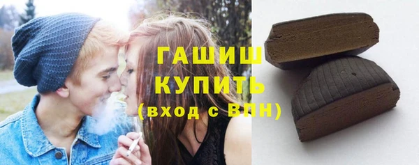 экстази Арсеньев