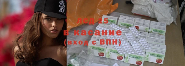 прущий лед Аркадак