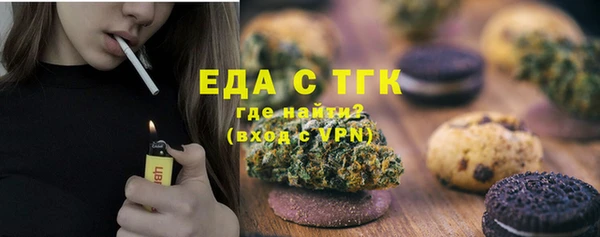 экстази Арсеньев