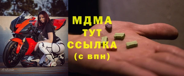 прущий лед Аркадак