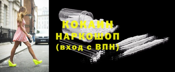 прущий лед Аркадак