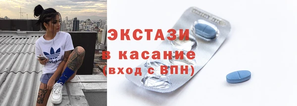 марихуана Армянск