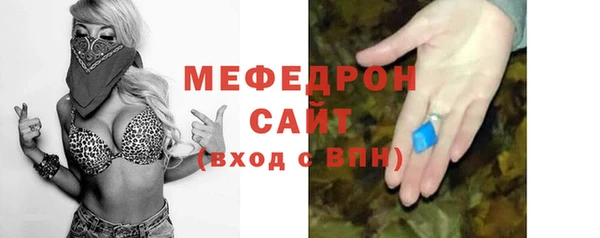 экстази Арсеньев