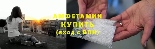 экстази Арсеньев