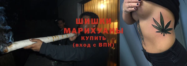 марихуана Армянск