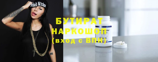 прущий лед Аркадак