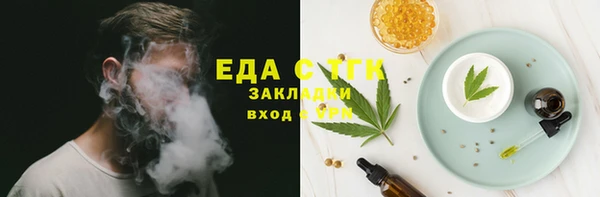 прущий лед Аркадак