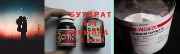экстази Арсеньев