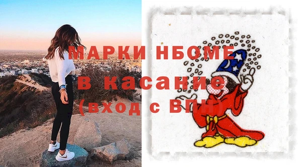 экстази Арсеньев