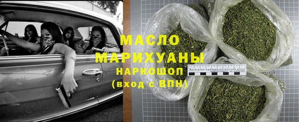 экстази Арсеньев