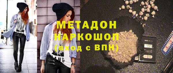 прущий лед Аркадак