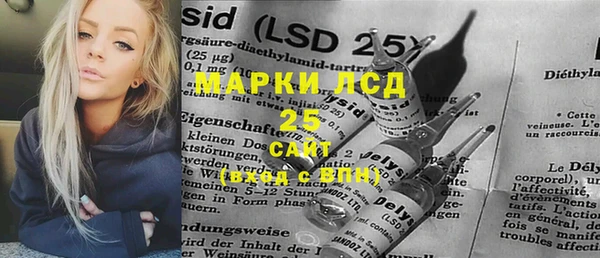 экстази Арсеньев