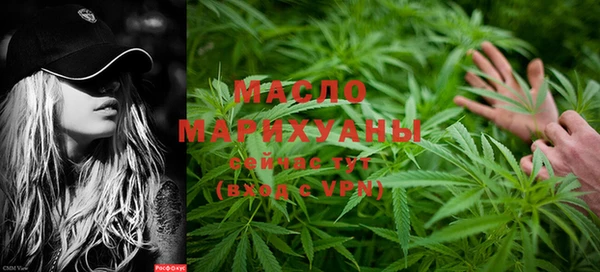 марихуана Армянск