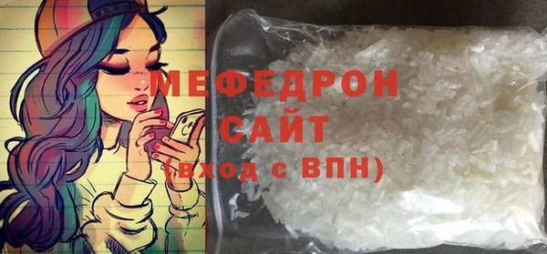 марихуана Армянск