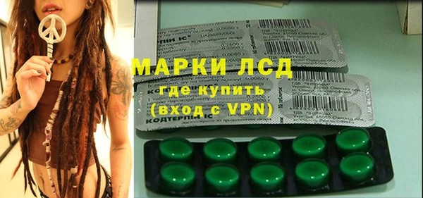 марихуана Армянск