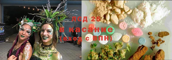 марихуана Армянск