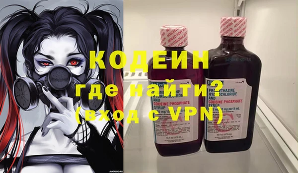 прущий лед Аркадак