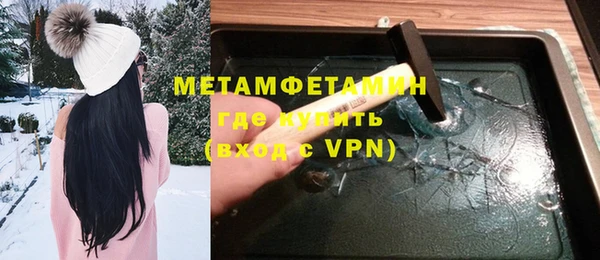 марихуана Армянск