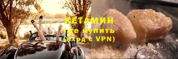 марихуана Армянск