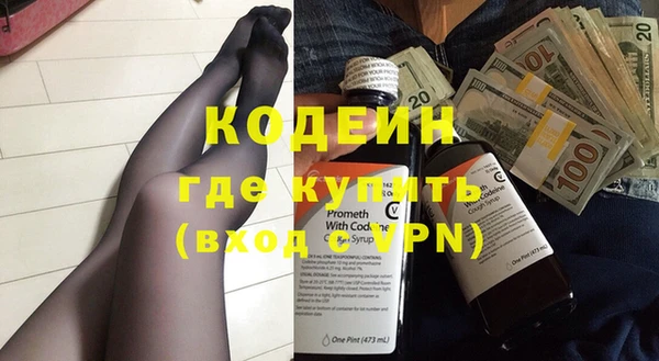 марихуана Армянск