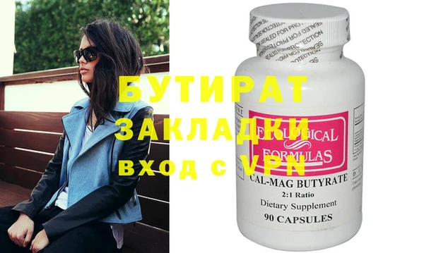 прущий лед Аркадак