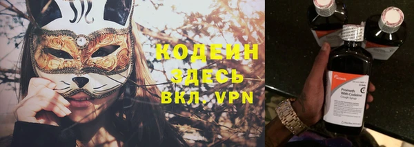 экстази Арсеньев