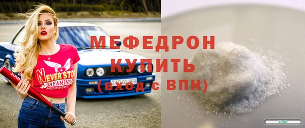 марихуана Армянск