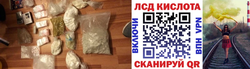 KRAKEN tor  закладка  Рубцовск  LSD-25 экстази ecstasy 