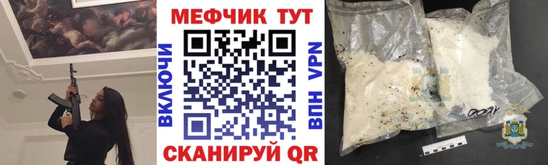 купить  сайты  Рубцовск  mega маркетплейс  МЯУ-МЯУ мяу мяу 