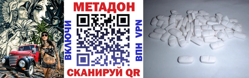 это официальный сайт  Рубцовск  Метадон мёд 