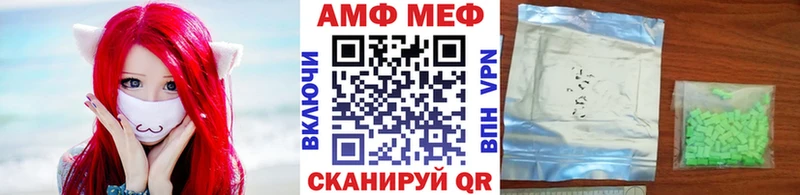 где купить   Рубцовск  МЕТАМФЕТАМИН кристалл 