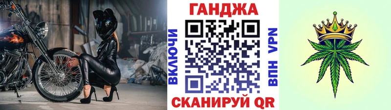 Бошки Шишки MAZAR  Рубцовск 
